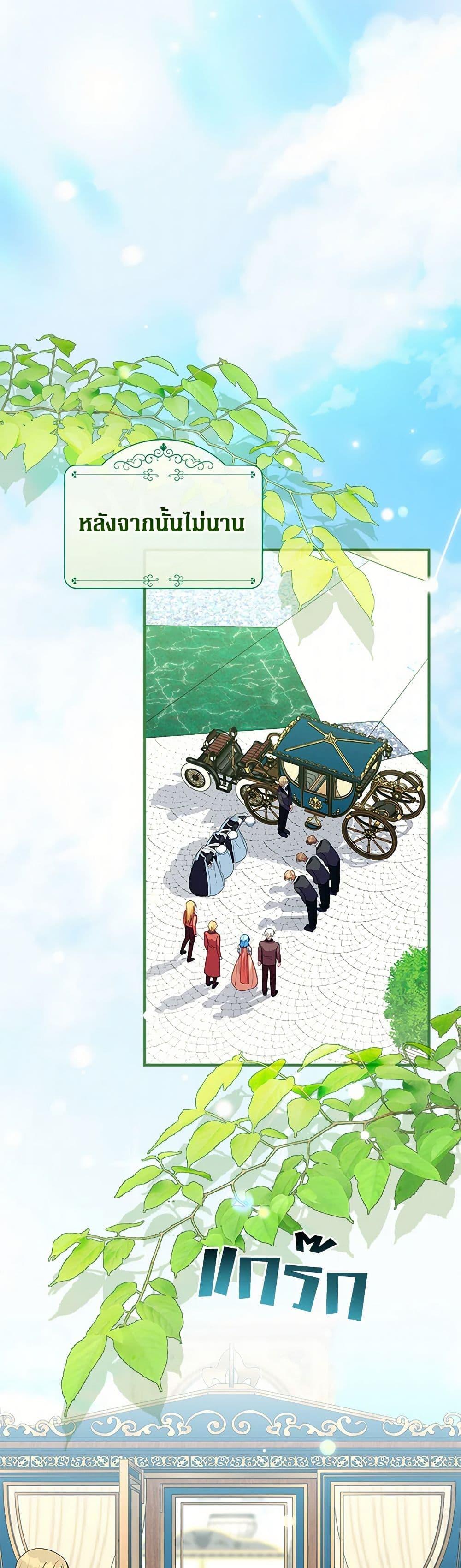 Manga-lc-com อ่านมังงะ อ่านการ์ตูน ออนไลน์ ฟรี Lady Blue Bird of the White Lion Family ตอนที่ 1 2 3 4 5 6 7 8 9 10 11 12 13 14 ฟรี ไม่มีโฆษณา Manga-lc - อ่าน มังงะ อ่าน การ์ตูน ออนไลน์ อ่านมังงะ ฟรี