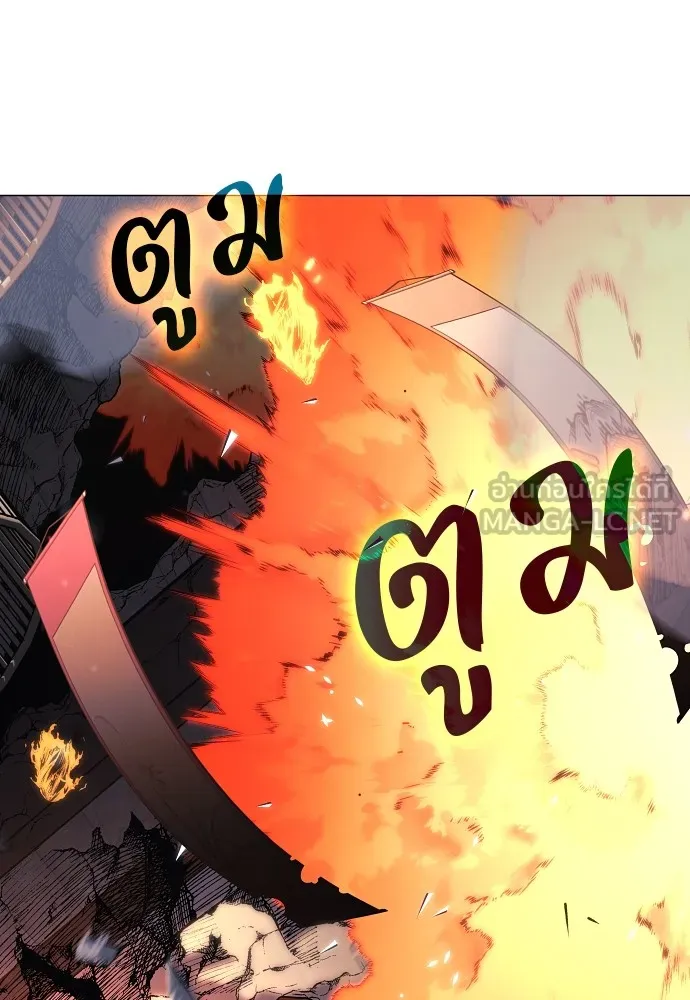 JAKDU ตอนที่ 35 รูปที่ 144