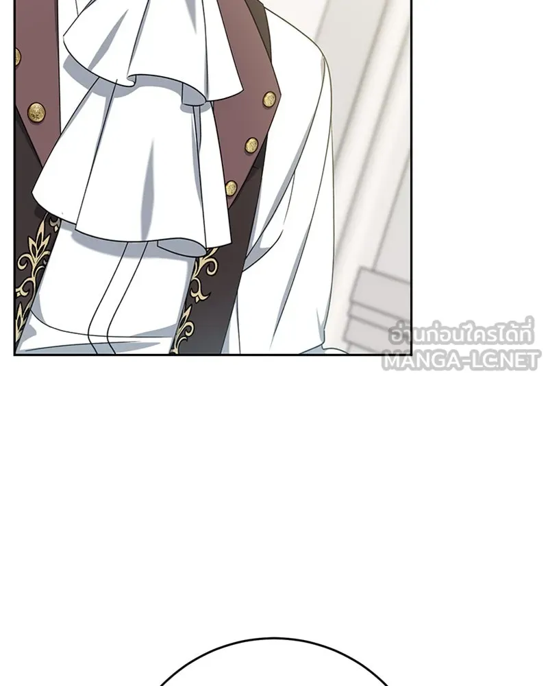 ภารกิจไล่ตามลุค บีเชล ตอนที่ 31 รูปที่ 51