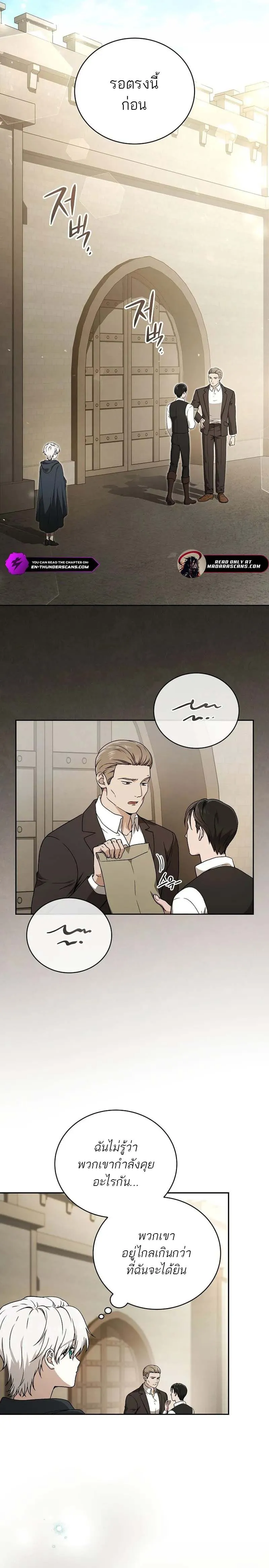 Concept Grasping Magic Genius อ_จฉร_ยะเวทมนตร_ ผ_ไขความล_บแห_งมานา ตอนที่ ตอนที่ 3 รูปที่ 4