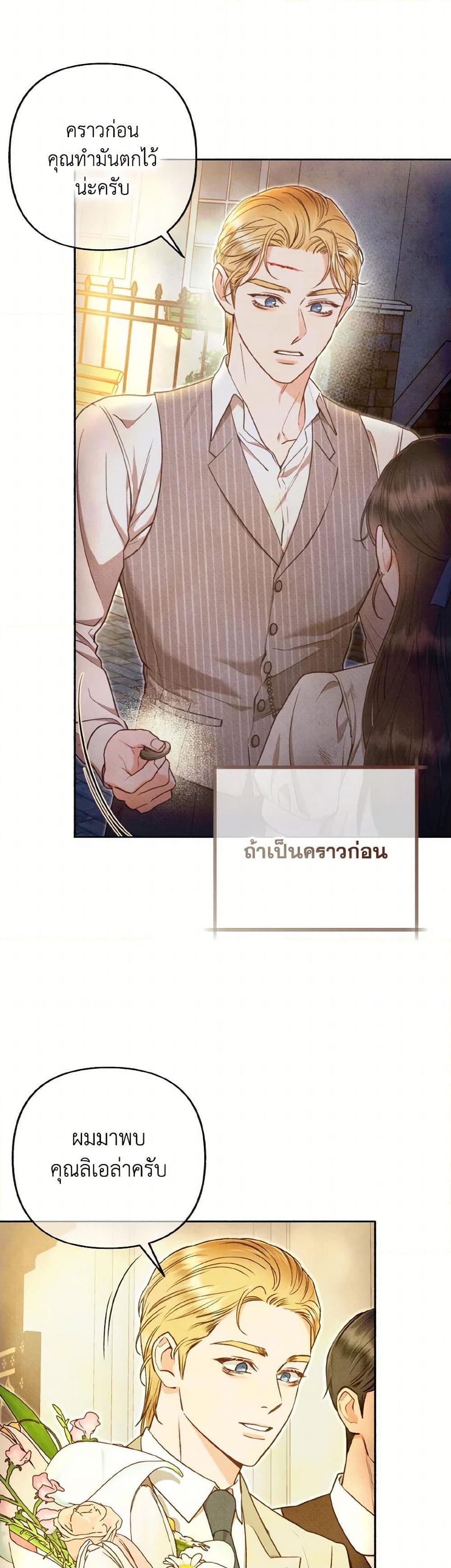 Manga-lc-com อ่านมังงะ อ่านการ์ตูน ออนไลน์ ฟรี Dear My Rude Darling With Multiple Personality ตอนที่ 1 2 3 4 5 6 7 8 9 10 11 12 13 14 ฟรี ไม่มีโฆษณา Manga-lc - อ่าน มังงะ อ่าน การ์ตูน ออนไลน์ อ่านมังงะ ฟรี