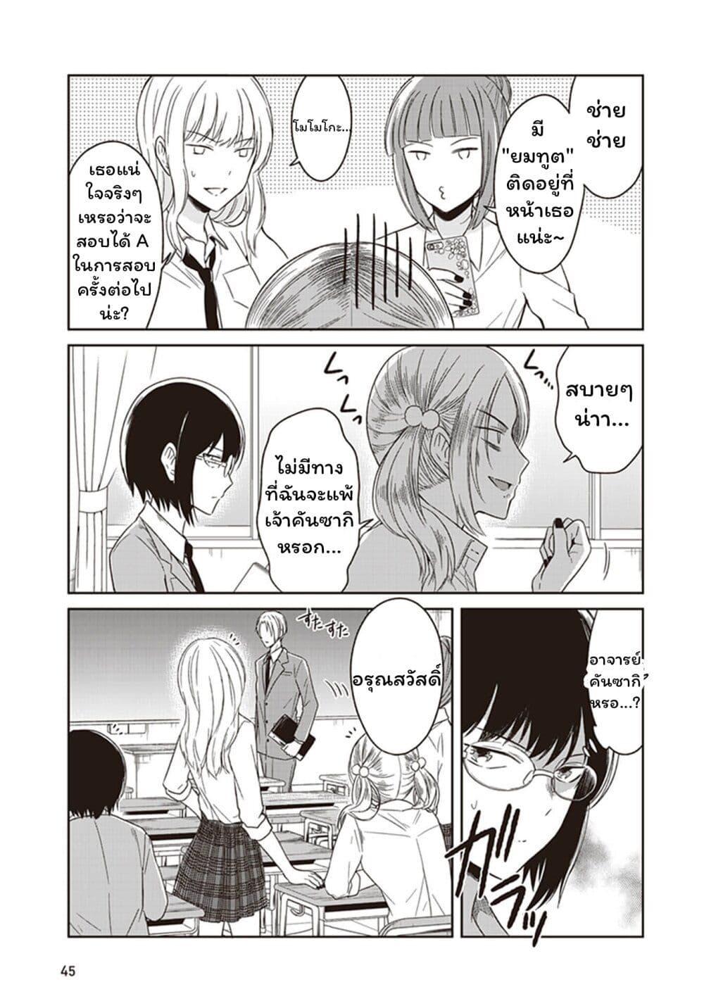Manga-lc-com อ่านมังงะ อ่านการ์ตูน ออนไลน์ ฟรี JK to Sutego no Akachan ตอนที่ 1 2 3 4 5 6 7 8 9 10 11 12 13 14 ฟรี ไม่มีโฆษณา Manga-lc - อ่าน มังงะ อ่าน การ์ตูน ออนไลน์ อ่านมังงะ ฟรี