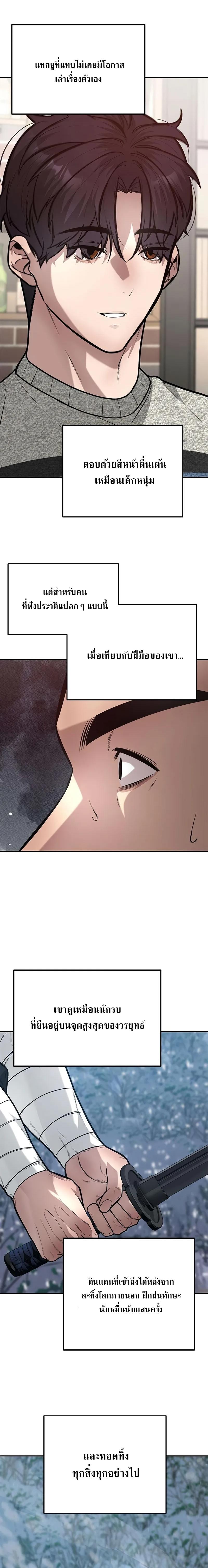 Manga-lc-com อ่านมังงะ อ่านการ์ตูน ออนไลน์ ฟรี God of Ad-lib เทพแห่งการด้นสด ตอนที่ 1 2 3 4 5 6 7 8 9 10 11 12 13 14 ฟรี ไม่มีโฆษณา Manga-lc - อ่าน มังงะ อ่าน การ์ตูน ออนไลน์ อ่านมังงะ ฟรี