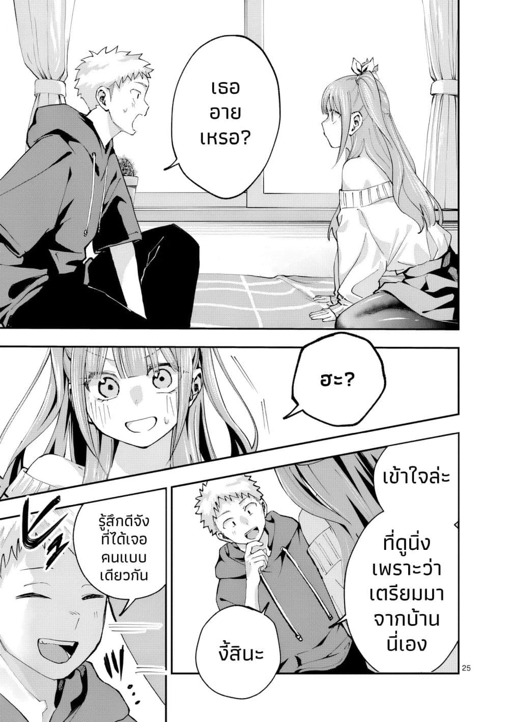 Manga-lc-com อ่านมังงะ อ่านการ์ตูน ออนไลน์ ฟรี Kakushite Kisetsu wa Ao wo Shiru ตอนที่ 1 2 3 4 5 6 7 8 9 10 11 12 13 14 ฟรี ไม่มีโฆษณา Manga-lc - อ่าน มังงะ อ่าน การ์ตูน ออนไลน์ อ่านมังงะ ฟรี