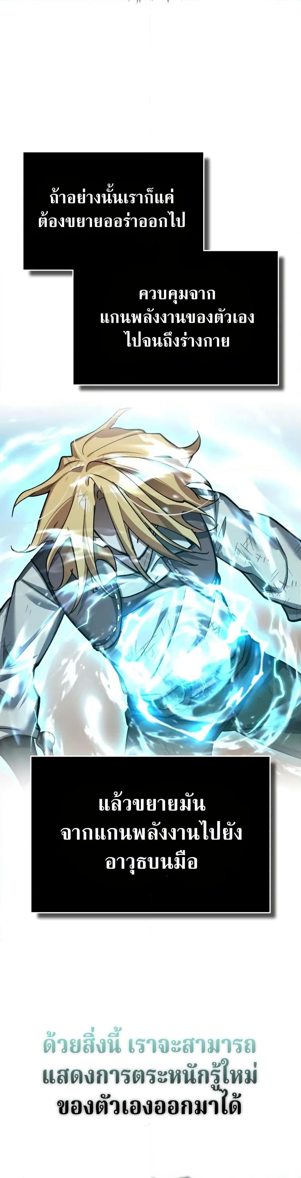 Manga-lc-com อ่านมังงะ อ่านการ์ตูน ออนไลน์ ฟรี The Heavenly Demon Can’t Live a Normal Life ตอนที่ 1 2 3 4 5 6 7 8 9 10 11 12 13 14 ฟรี ไม่มีโฆษณา Manga-lc - อ่าน มังงะ อ่าน การ์ตูน ออนไลน์ อ่านมังงะ ฟรี