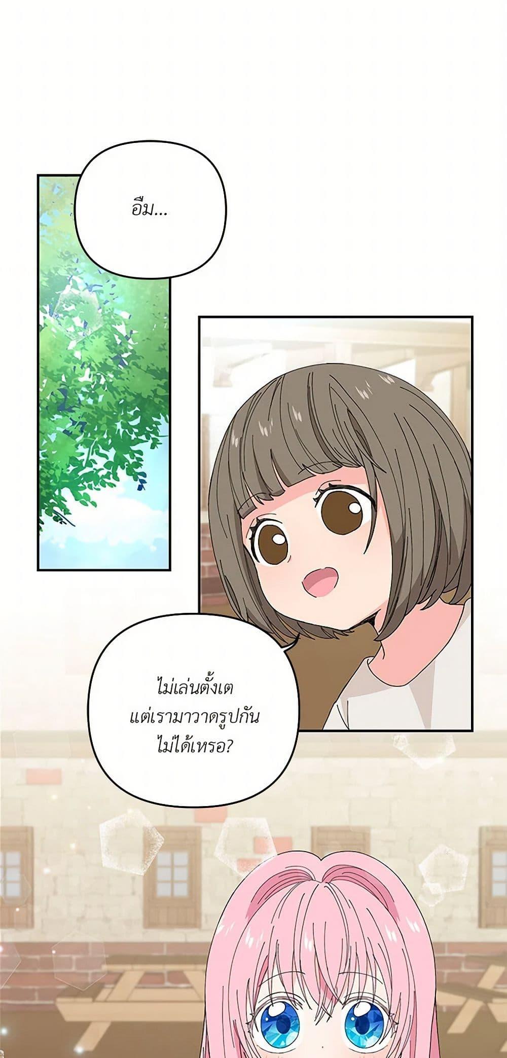 Manga-lc-com อ่านมังงะ อ่านการ์ตูน ออนไลน์ ฟรี Our Little Empress ตอนที่ 1 2 3 4 5 6 7 8 9 10 11 12 13 14 ฟรี ไม่มีโฆษณา Manga-lc - อ่าน มังงะ อ่าน การ์ตูน ออนไลน์ อ่านมังงะ ฟรี