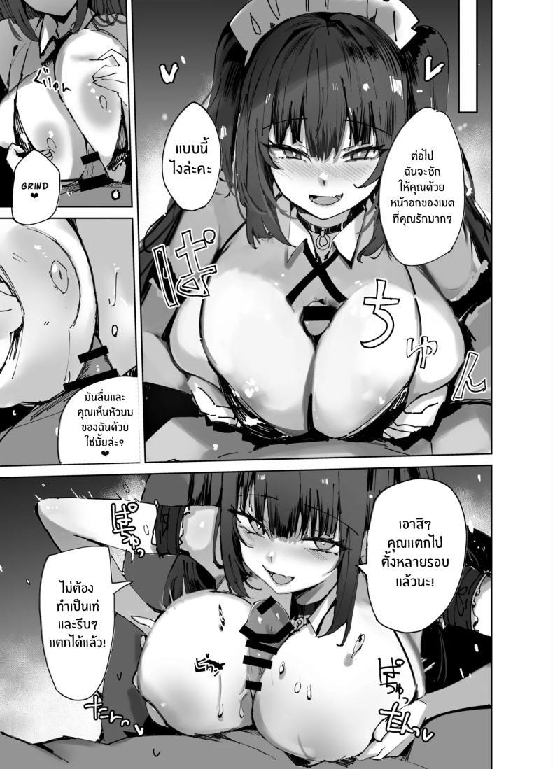 Doujin-Lc- อ่าน โดจิน มังฮวา เกาหลี ญี่ปุ่น จีน แปลไทย เมื่อเมดมาเจอหนังสือในห้อง[Muoto Lab (Muoto)] Namaiki Maid ni Kakushiteta Ecchi na Hon ga Mitsukatte Baka ni Sarenagara Ecchi Suru Hanashi ตอนที่ 1 2 3 4 5 6 7 8 9 10 11 12 13 14 ฟรี ไม่มีโฆษณา อ่าน โดจิน Manhwa เกาหลี ญี่ปุ่น จีน เรามีครบ คัดมาให้เน้นๆ โดจิน 18+ รับประกันความฟินโดย  Doujin Lc