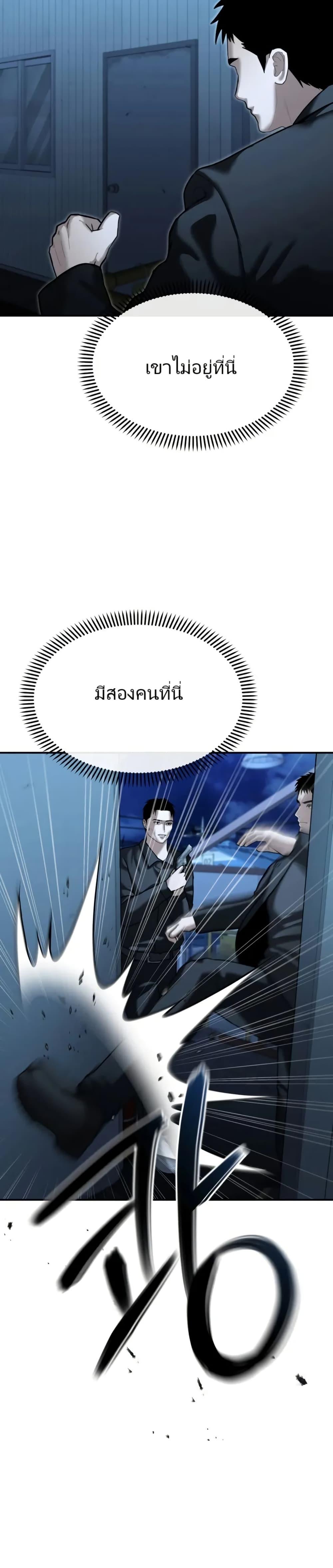 Manga-lc-com อ่านมังงะ อ่านการ์ตูน ออนไลน์ ฟรี The Cop Is Too Strong ตอนที่ 1 2 3 4 5 6 7 8 9 10 11 12 13 14 ฟรี ไม่มีโฆษณา Manga-lc - อ่าน มังงะ อ่าน การ์ตูน ออนไลน์ อ่านมังงะ ฟรี