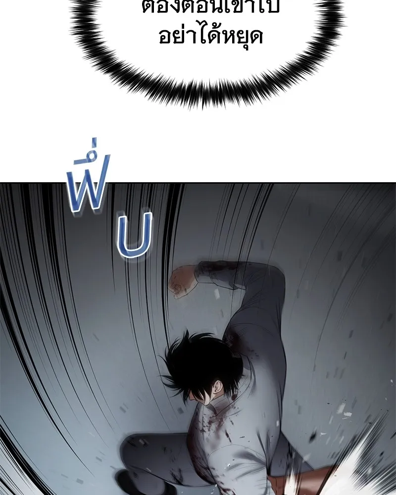 แบคXX ตอนที่ 92 รูปที่ 178