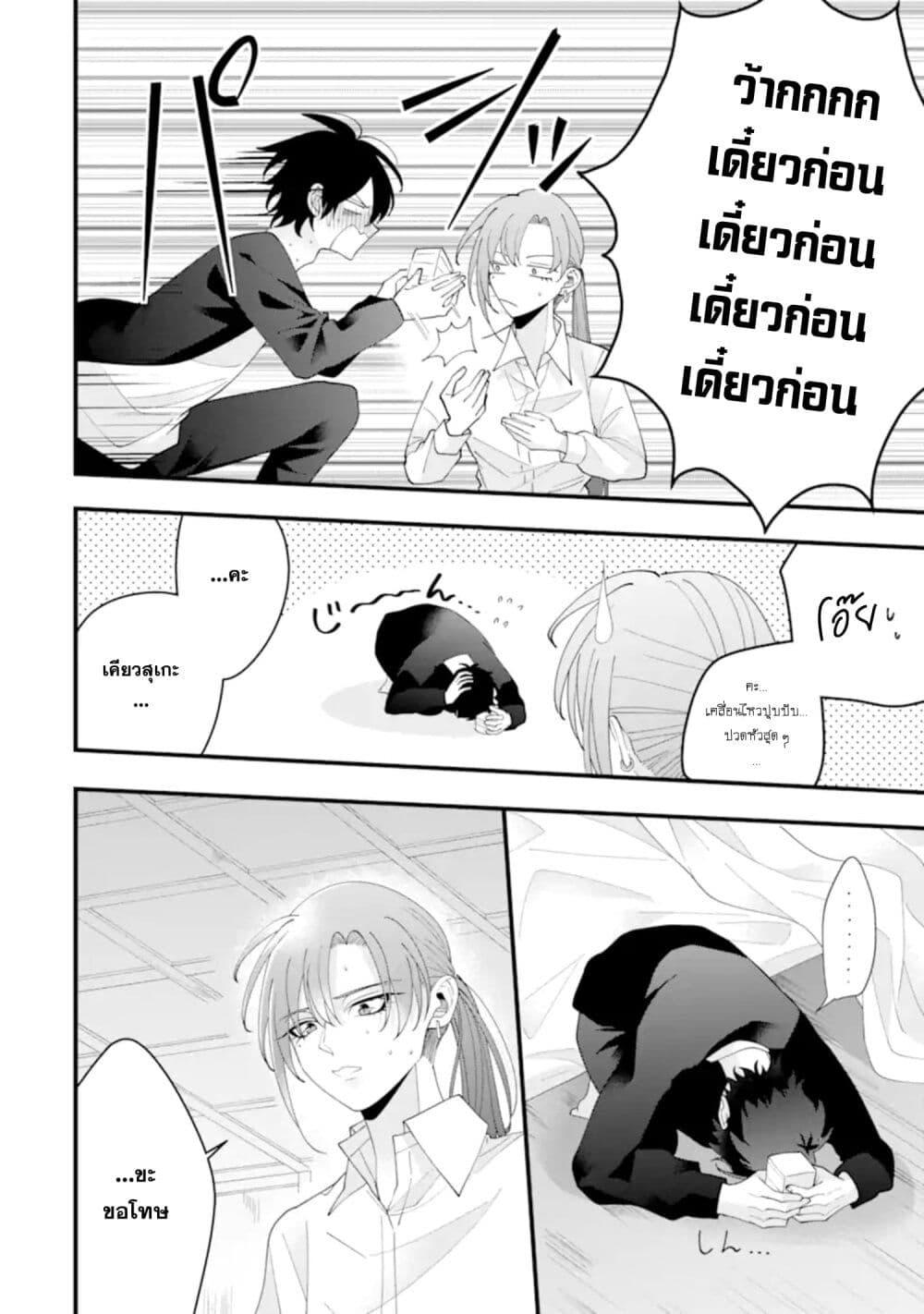 Manga-lc-com อ่านมังงะ อ่านการ์ตูน ออนไลน์ ฟรี Kekkon Shiyou. Rikon Zentei de. ตอนที่ 1 2 3 4 5 6 7 8 9 10 11 12 13 14 ฟรี ไม่มีโฆษณา Manga-lc - อ่าน มังงะ อ่าน การ์ตูน ออนไลน์ อ่านมังงะ ฟรี