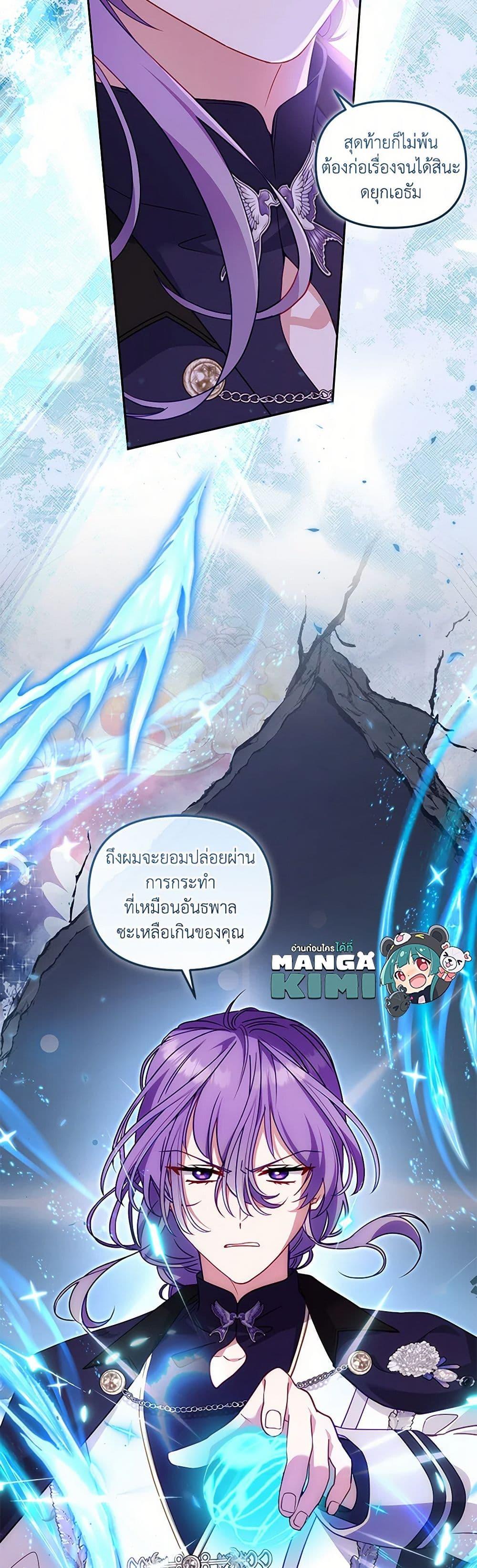 Manga-lc-com อ่านมังงะ อ่านการ์ตูน ออนไลน์ ฟรี I’m Being Raised by Villains ตอนที่ 1 2 3 4 5 6 7 8 9 10 11 12 13 14 ฟรี ไม่มีโฆษณา Manga-lc - อ่าน มังงะ อ่าน การ์ตูน ออนไลน์ อ่านมังงะ ฟรี