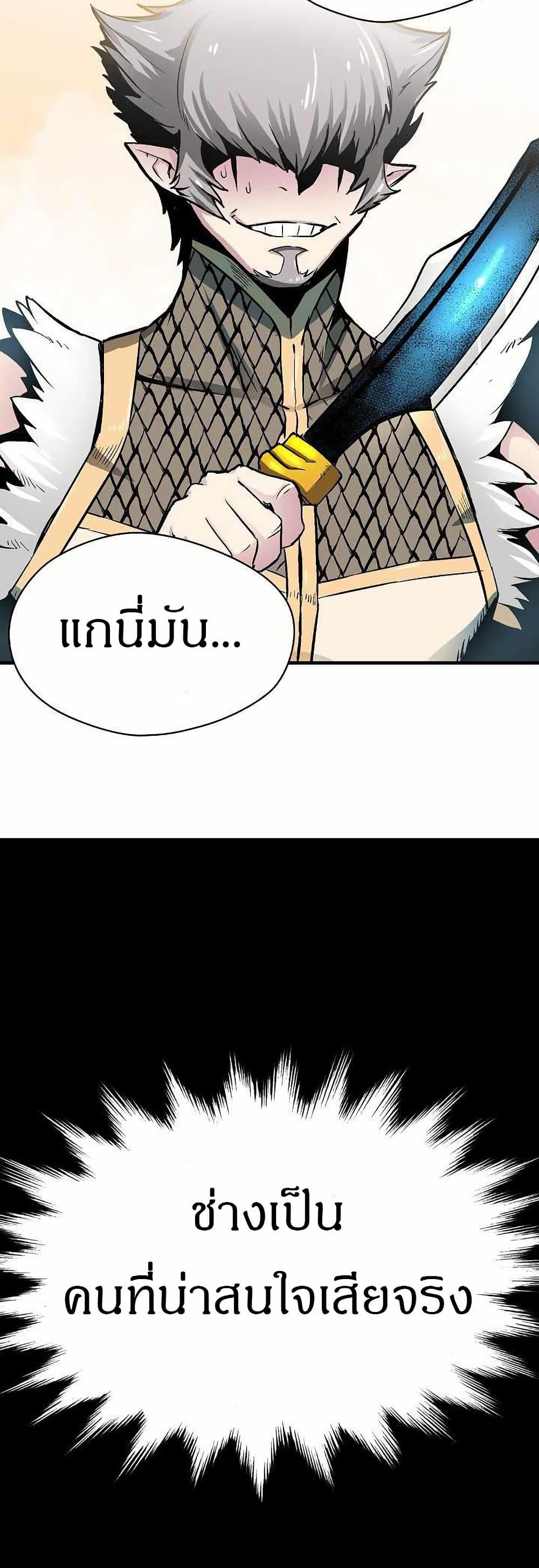 Manga-lc-com อ่านมังงะ อ่านการ์ตูน ออนไลน์ ฟรี Unbreakable ตอนที่ 1 2 3 4 5 6 7 8 9 10 11 12 13 14 ฟรี ไม่มีโฆษณา Manga-lc - อ่าน มังงะ อ่าน การ์ตูน ออนไลน์ อ่านมังงะ ฟรี