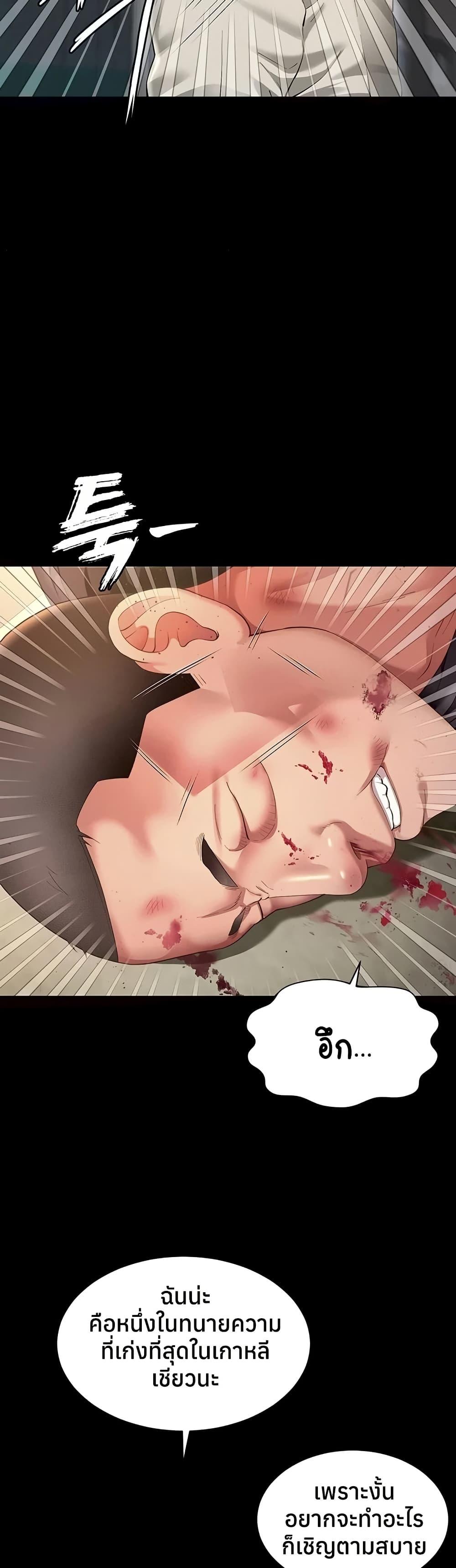 Doujin-Lc- อ่าน โดจิน มังฮวา เกาหลี ญี่ปุ่น จีน แปลไทย The Mother ตอนที่ 1 2 3 4 5 6 7 8 9 10 11 12 13 14 ฟรี ไม่มีโฆษณา อ่าน โดจิน Manhwa เกาหลี ญี่ปุ่น จีน เรามีครบ คัดมาให้เน้นๆ โดจิน 18+ รับประกันความฟินโดย  Doujin Lc
