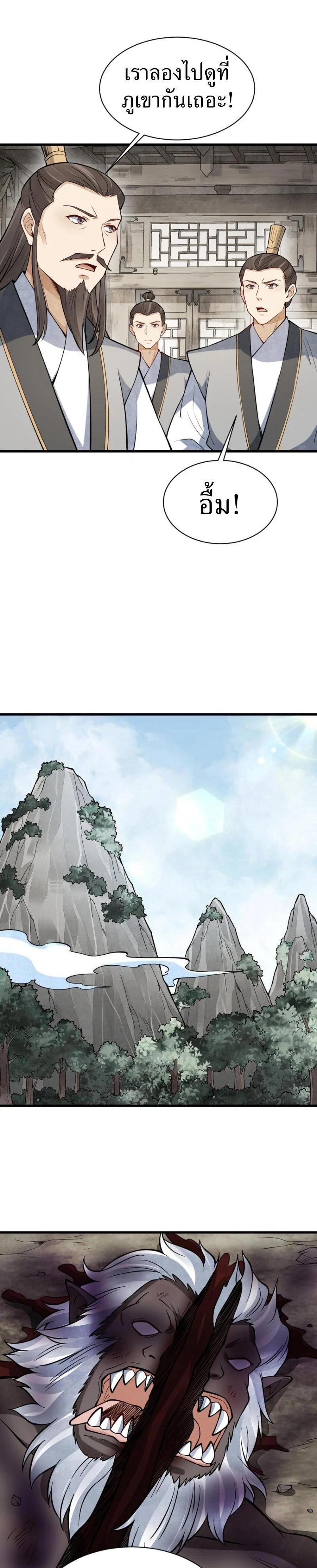 Manga-lc-com อ่านมังงะ อ่านการ์ตูน ออนไลน์ ฟรี Lan Ke Qi Yuan ตอนที่ 1 2 3 4 5 6 7 8 9 10 11 12 13 14 ฟรี ไม่มีโฆษณา Manga-lc - อ่าน มังงะ อ่าน การ์ตูน ออนไลน์ อ่านมังงะ ฟรี