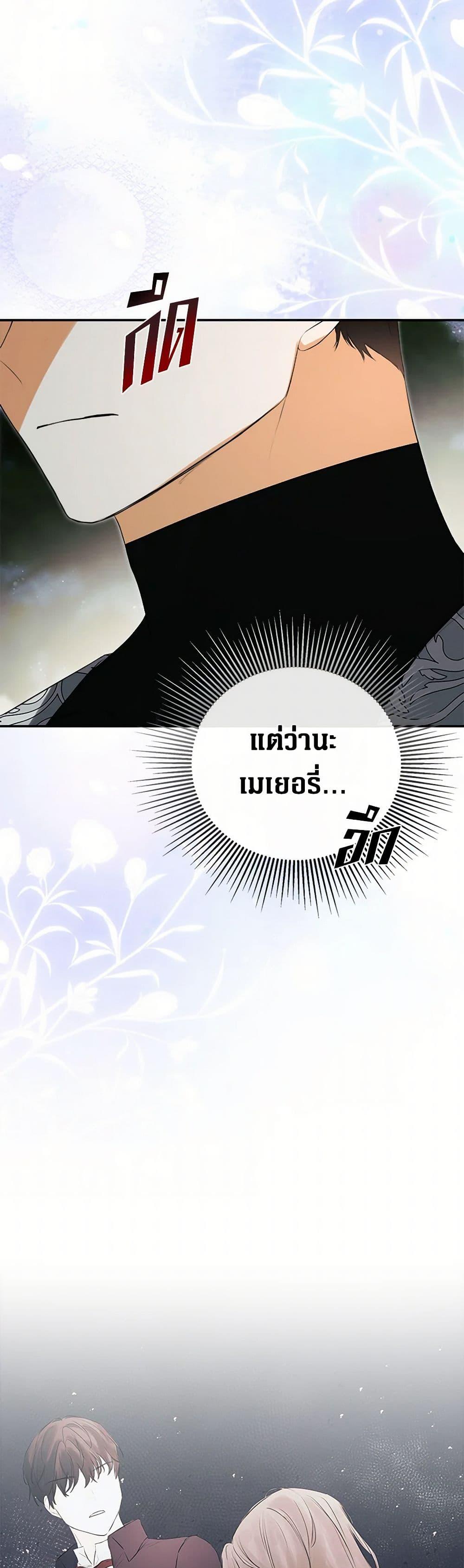 Manga-lc-com อ่านมังงะ อ่านการ์ตูน ออนไลน์ ฟรี I Mistook the Hidden Identity of the Sub Male Lead ตอนที่ 1 2 3 4 5 6 7 8 9 10 11 12 13 14 ฟรี ไม่มีโฆษณา Manga-lc - อ่าน มังงะ อ่าน การ์ตูน ออนไลน์ อ่านมังงะ ฟรี