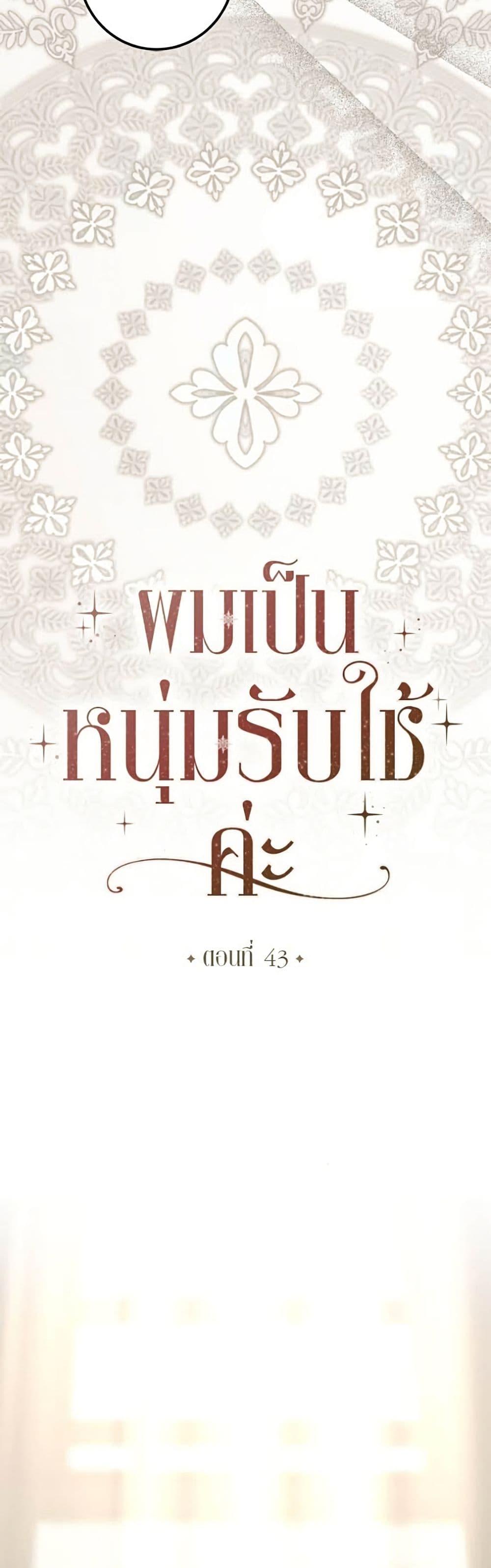 Manga-lc-com อ่านมังงะ อ่านการ์ตูน ออนไลน์ ฟรี Became the Duke’s Male Servant ตอนที่ 1 2 3 4 5 6 7 8 9 10 11 12 13 14 ฟรี ไม่มีโฆษณา Manga-lc - อ่าน มังงะ อ่าน การ์ตูน ออนไลน์ อ่านมังงะ ฟรี