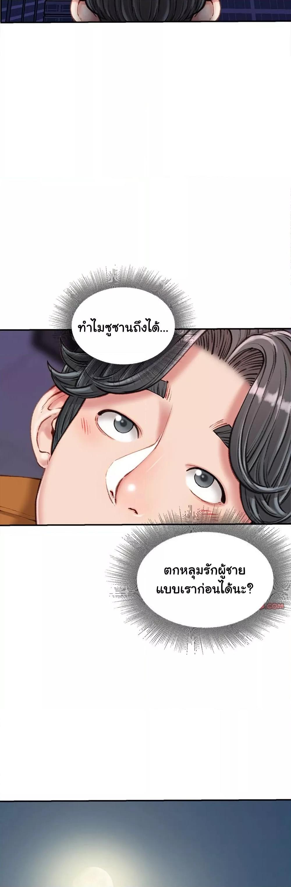 Doujin-Lc- อ่าน โดจิน มังฮวา เกาหลี ญี่ปุ่น จีน แปลไทย Distractions ตอนที่ 1 2 3 4 5 6 7 8 9 10 11 12 13 14 ฟรี ไม่มีโฆษณา อ่าน โดจิน Manhwa เกาหลี ญี่ปุ่น จีน เรามีครบ คัดมาให้เน้นๆ โดจิน 18+ รับประกันความฟินโดย  Doujin Lc