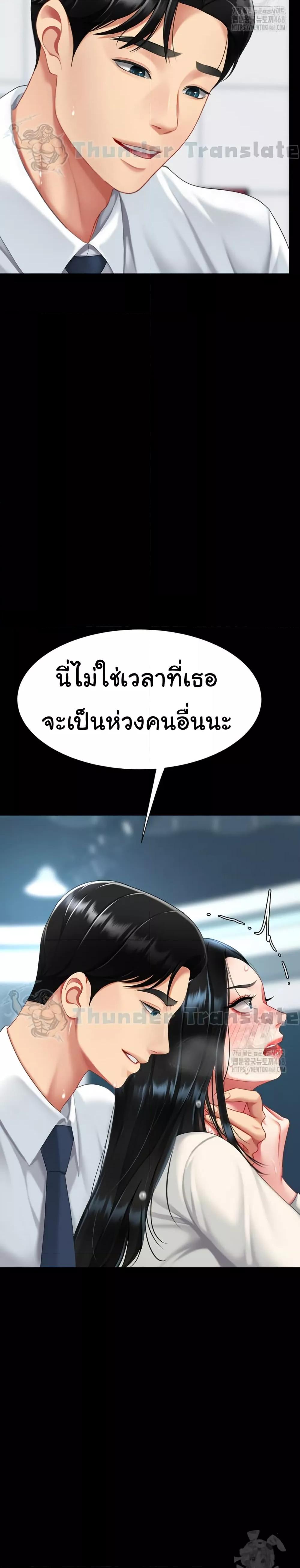 Doujin-Lc- อ่าน โดจิน มังฮวา เกาหลี ญี่ปุ่น จีน แปลไทย Go Ahead, Mom ตอนที่ 1 2 3 4 5 6 7 8 9 10 11 12 13 14 ฟรี ไม่มีโฆษณา อ่าน โดจิน Manhwa เกาหลี ญี่ปุ่น จีน เรามีครบ คัดมาให้เน้นๆ โดจิน 18+ รับประกันความฟินโดย  Doujin Lc