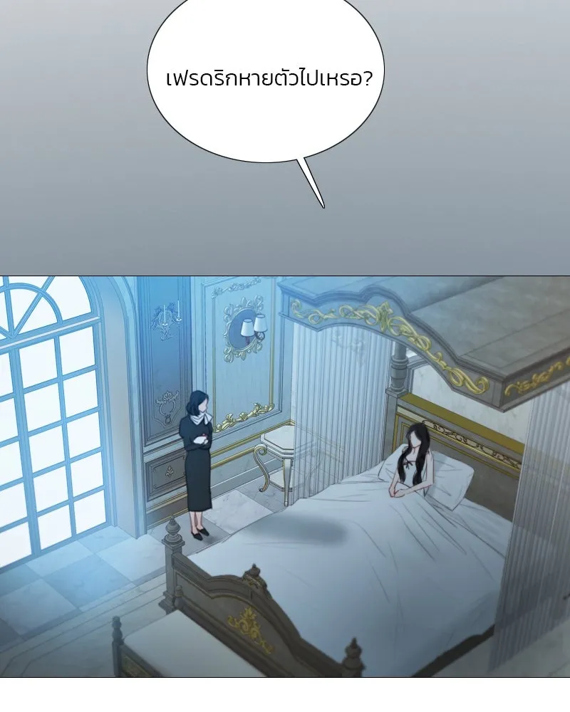 เซเรน่า ตอนที่ 82 รูปที่ 7