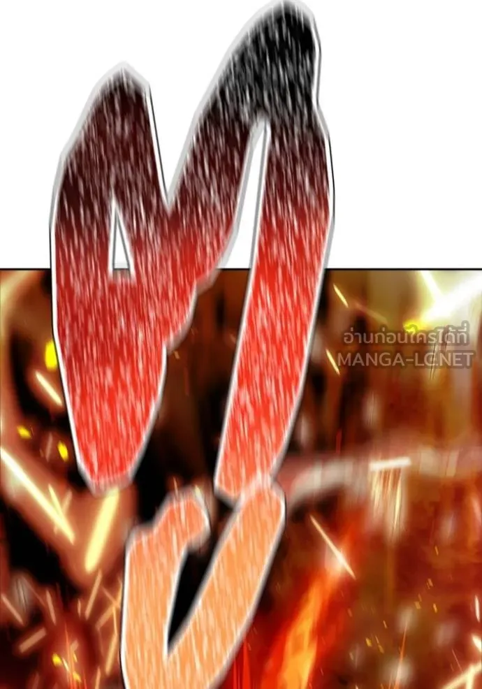 ทาวเวอร์ออฟก๊อด หอคอ ตอนที่ 210 รูปที่ 147