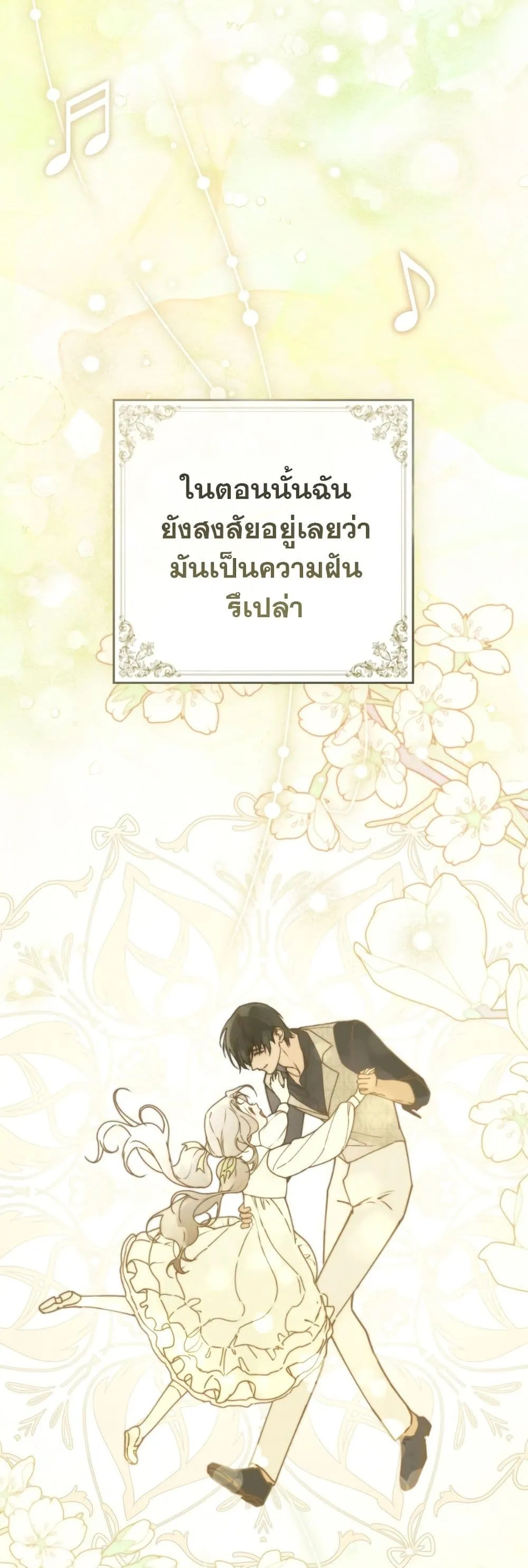 Manga-lc-com อ่านมังงะ อ่านการ์ตูน ออนไลน์ ฟรี A Wicked Husband ตอนที่ 1 2 3 4 5 6 7 8 9 10 11 12 13 14 ฟรี ไม่มีโฆษณา Manga-lc - อ่าน มังงะ อ่าน การ์ตูน ออนไลน์ อ่านมังงะ ฟรี