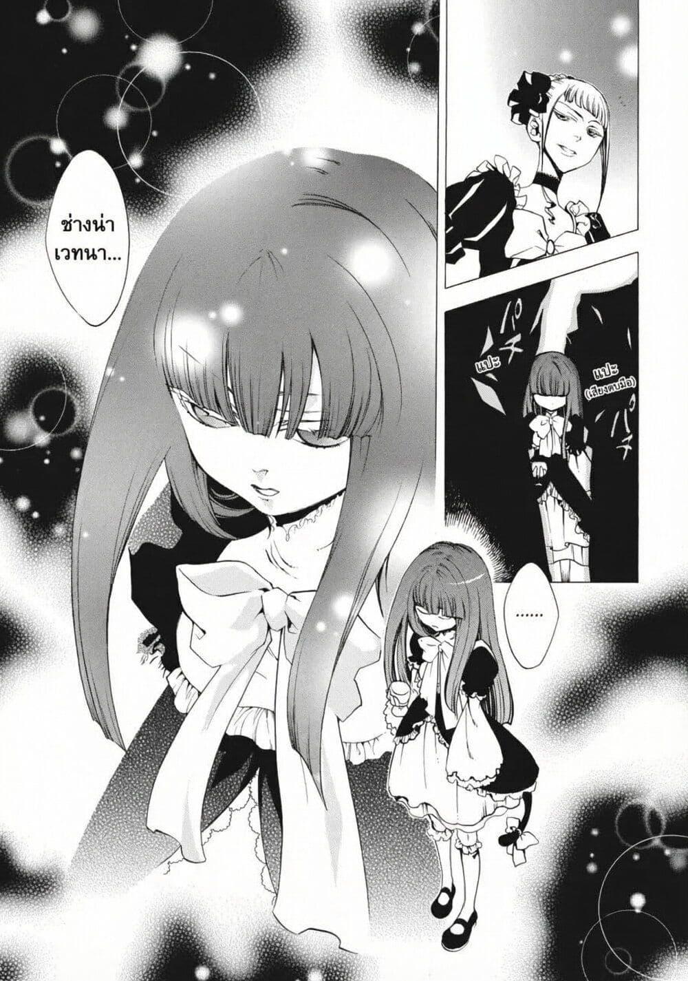 Manga-lc-com อ่านมังงะ อ่านการ์ตูน ออนไลน์ ฟรี Umineko no Naku Koro ni Episode 2 Turn of the Golden Witch ตอนที่ 1 2 3 4 5 6 7 8 9 10 11 12 13 14 ฟรี ไม่มีโฆษณา Manga-lc - อ่าน มังงะ อ่าน การ์ตูน ออนไลน์ อ่านมังงะ ฟรี