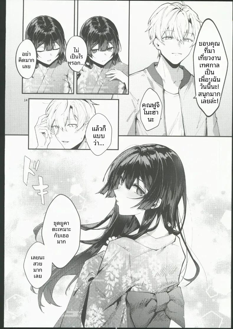 Doujin-Lc- อ่าน โดจิน มังฮวา เกาหลี ญี่ปุ่น จีน แปลไทย จนกว่าดอกวิสเตอเรียจะเบ่งบาน ตอนที่ 1 2 3 4 5 6 7 8 9 10 11 12 13 14 ฟรี ไม่มีโฆษณา อ่าน โดจิน Manhwa เกาหลี ญี่ปุ่น จีน เรามีครบ คัดมาให้เน้นๆ โดจิน 18+ รับประกันความฟินโดย  Doujin Lc