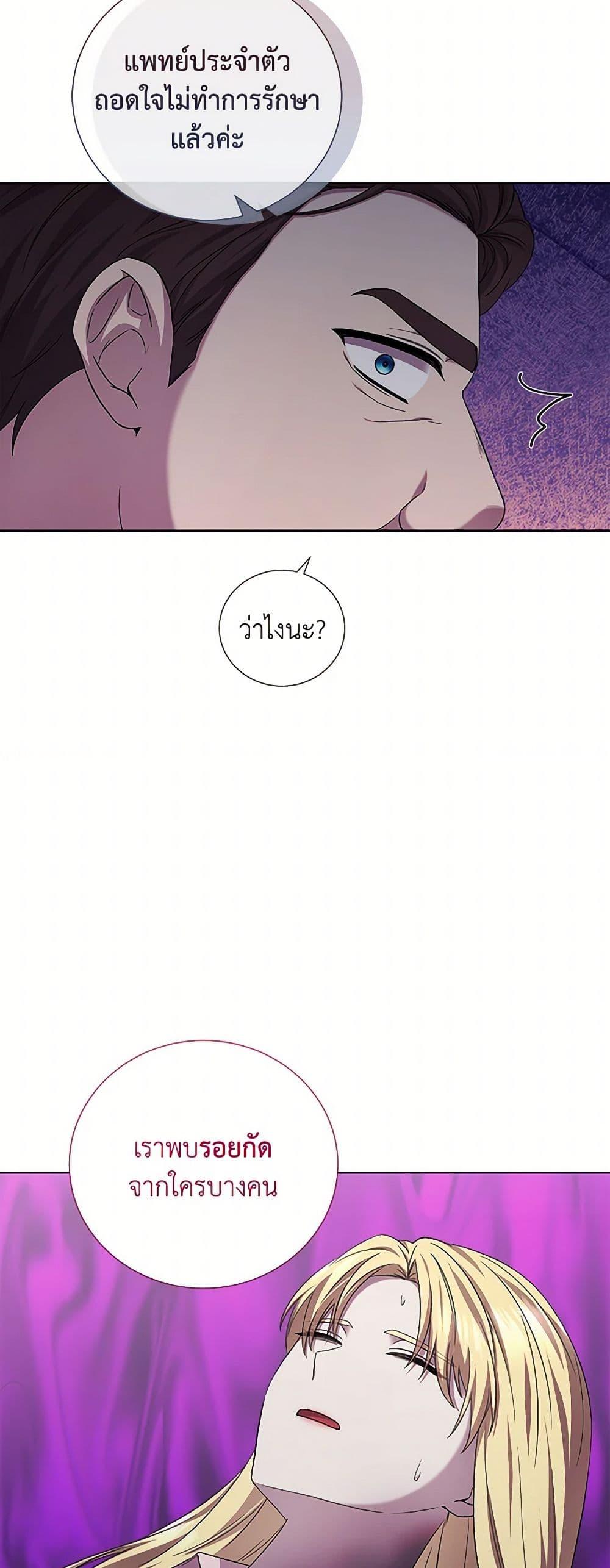 Manga-lc-com อ่านมังงะ อ่านการ์ตูน ออนไลน์ ฟรี To My Beloved Foe ตอนที่ 1 2 3 4 5 6 7 8 9 10 11 12 13 14 ฟรี ไม่มีโฆษณา Manga-lc - อ่าน มังงะ อ่าน การ์ตูน ออนไลน์ อ่านมังงะ ฟรี