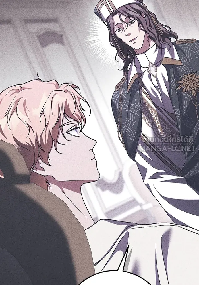 ทางหลุดพ้นของนักบุญลวง ตอนที่ 45 รูปที่ 69