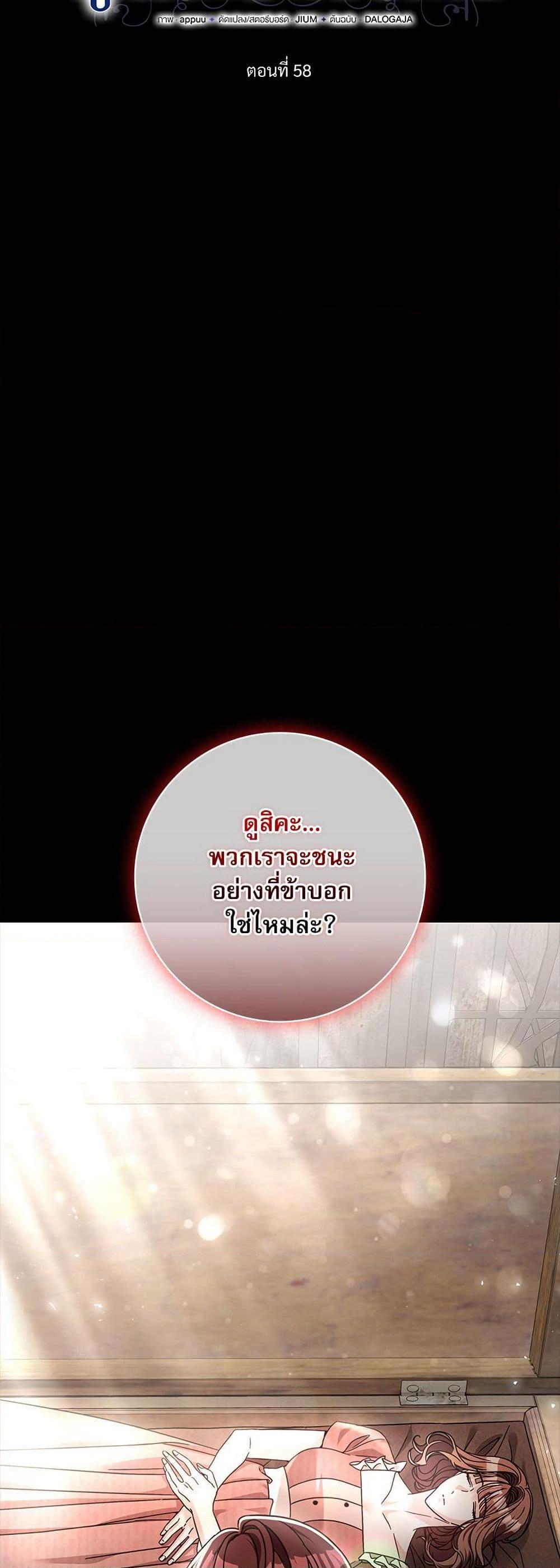 Manga-lc-com อ่านมังงะ อ่านการ์ตูน ออนไลน์ ฟรี The Emperor’s Sleepless Nights ตอนที่ 1 2 3 4 5 6 7 8 9 10 11 12 13 14 ฟรี ไม่มีโฆษณา Manga-lc - อ่าน มังงะ อ่าน การ์ตูน ออนไลน์ อ่านมังงะ ฟรี