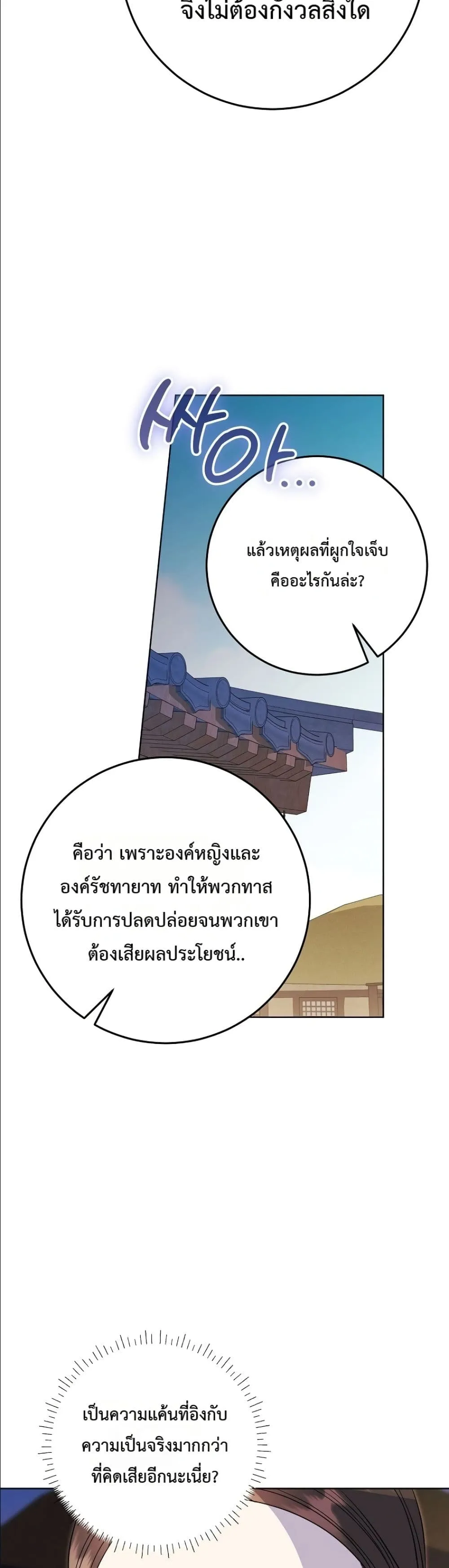 Manga-lc-com อ่านมังงะ อ่านการ์ตูน ออนไลน์ ฟรี The Princess’s Guide to a Perfect Life ตอนที่ 1 2 3 4 5 6 7 8 9 10 11 12 13 14 ฟรี ไม่มีโฆษณา Manga-lc - อ่าน มังงะ อ่าน การ์ตูน ออนไลน์ อ่านมังงะ ฟรี