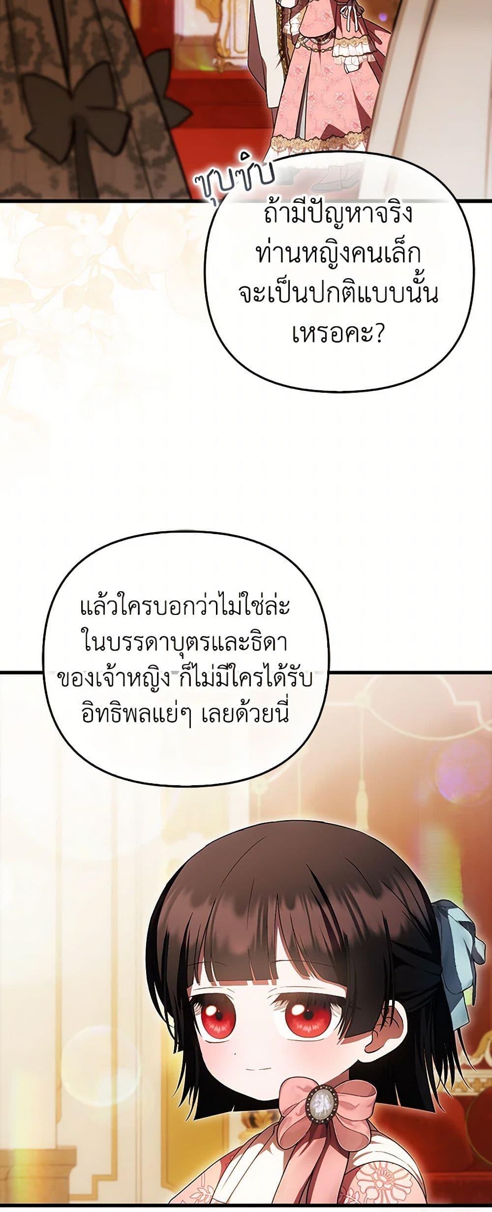 Manga-lc-com อ่านมังงะ อ่านการ์ตูน ออนไลน์ ฟรี It’s My First Time Being Loved ตอนที่ 1 2 3 4 5 6 7 8 9 10 11 12 13 14 ฟรี ไม่มีโฆษณา Manga-lc - อ่าน มังงะ อ่าน การ์ตูน ออนไลน์ อ่านมังงะ ฟรี