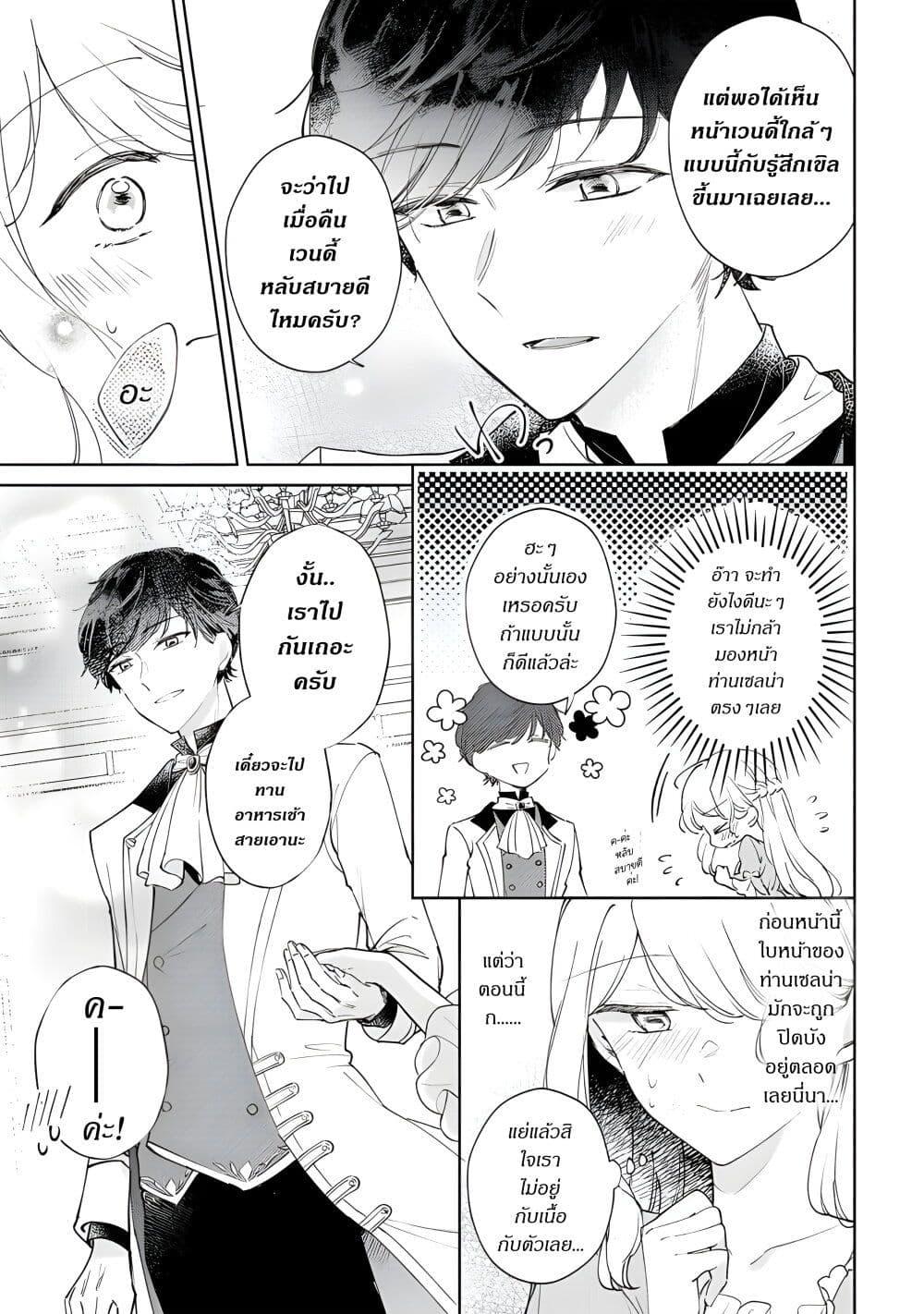 Manga-lc-com อ่านมังงะ อ่านการ์ตูน ออนไลน์ ฟรี Ane ni Kon’yakusha o Netorareta no de Wakeari Reisoku to Kekkon Shite Henkyou e to Mukaimasu Kurou no Saki ni Matteita no wa, Masaka no Dekiai to Shiawase deshita ตอนที่ 1 2 3 4 5 6 7 8 9 10 11 12 13 14 ฟรี ไม่มีโฆษณา Manga-lc - อ่าน มังงะ อ่าน การ์ตูน ออนไลน์ อ่านมังงะ ฟรี