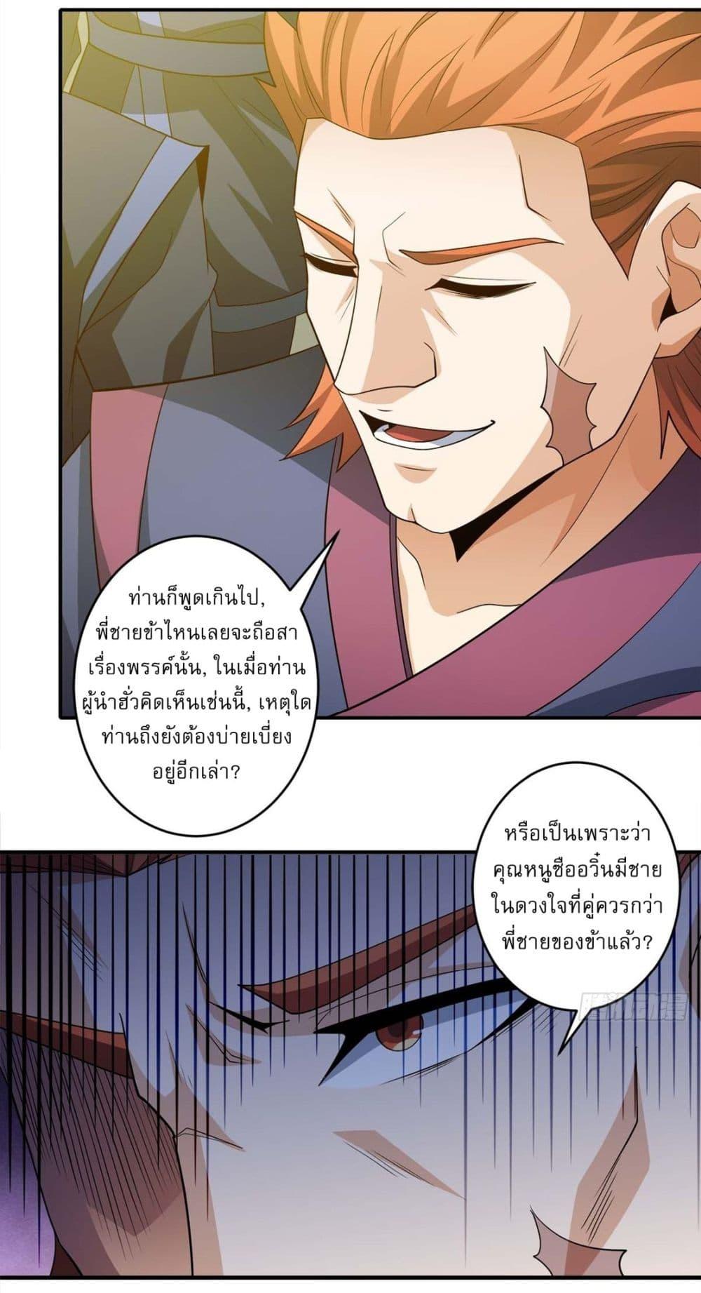 Manga-lc-com อ่านมังงะ อ่านการ์ตูน ออนไลน์ ฟรี God of Martial Arts ตอนที่ 1 2 3 4 5 6 7 8 9 10 11 12 13 14 ฟรี ไม่มีโฆษณา Manga-lc - อ่าน มังงะ อ่าน การ์ตูน ออนไลน์ อ่านมังงะ ฟรี
