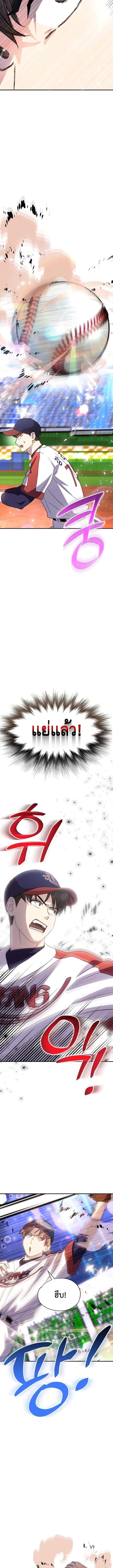 Manga-lc-com อ่านมังงะ อ่านการ์ตูน ออนไลน์ ฟรี Genius Hitter Hits Fastball ตอนที่ 1 2 3 4 5 6 7 8 9 10 11 12 13 14 ฟรี ไม่มีโฆษณา Manga-lc - อ่าน มังงะ อ่าน การ์ตูน ออนไลน์ อ่านมังงะ ฟรี