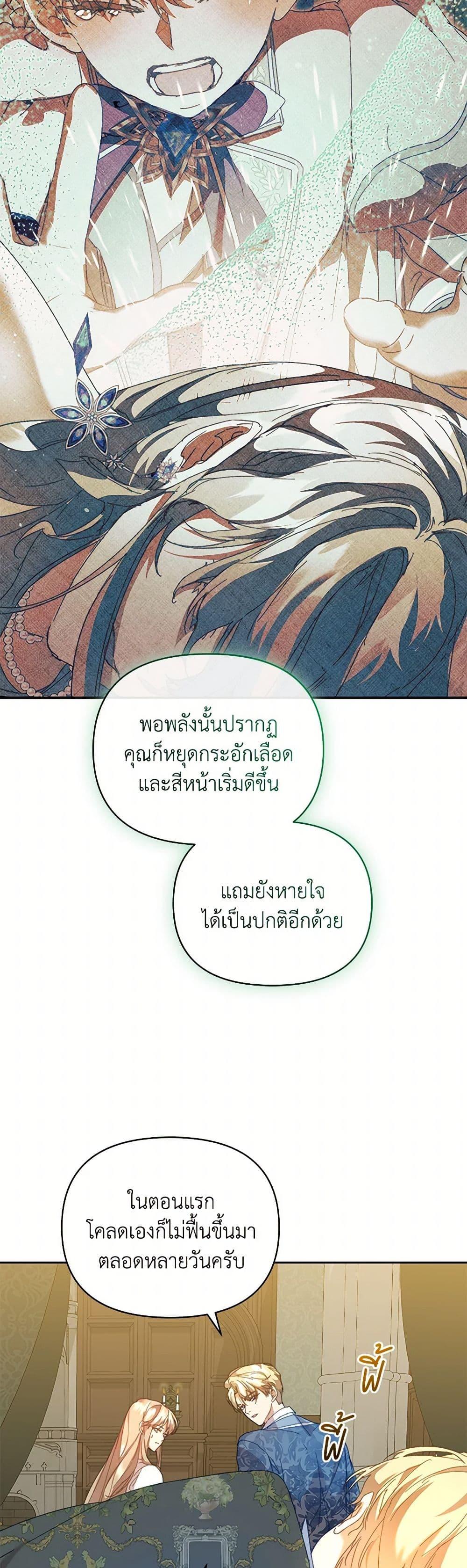Manga-lc-com อ่านมังงะ อ่านการ์ตูน ออนไลน์ ฟรี I’m the Villainous Male Lead’s Terminally-Ill Aunt ตอนที่ 1 2 3 4 5 6 7 8 9 10 11 12 13 14 ฟรี ไม่มีโฆษณา Manga-lc - อ่าน มังงะ อ่าน การ์ตูน ออนไลน์ อ่านมังงะ ฟรี