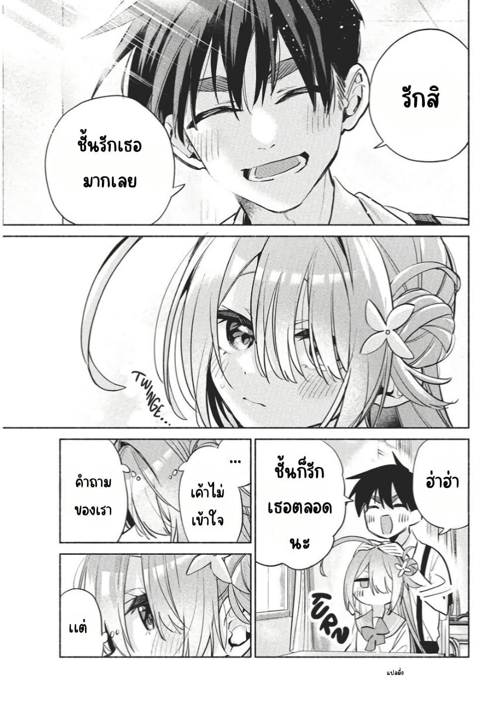 Manga-lc-com อ่านมังงะ อ่านการ์ตูน ออนไลน์ ฟรี Kasanegasane no Hatsukoi Desuga ตอนที่ 1 2 3 4 5 6 7 8 9 10 11 12 13 14 ฟรี ไม่มีโฆษณา Manga-lc - อ่าน มังงะ อ่าน การ์ตูน ออนไลน์ อ่านมังงะ ฟรี