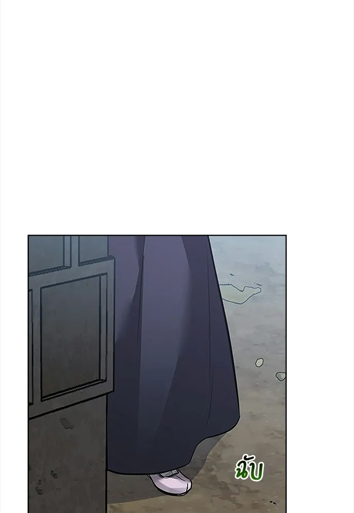 ความลับของสาวร่างทรง ตอนที่ 56 รูปที่ 85