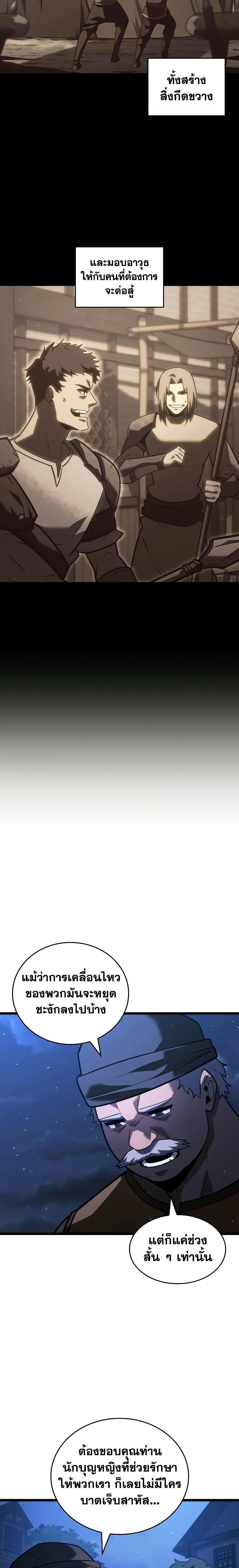 Manga-lc-com อ่านมังงะ อ่านการ์ตูน ออนไลน์ ฟรี Return of the SSS-Class Ranker ตอนที่ 1 2 3 4 5 6 7 8 9 10 11 12 13 14 ฟรี ไม่มีโฆษณา Manga-lc - อ่าน มังงะ อ่าน การ์ตูน ออนไลน์ อ่านมังงะ ฟรี