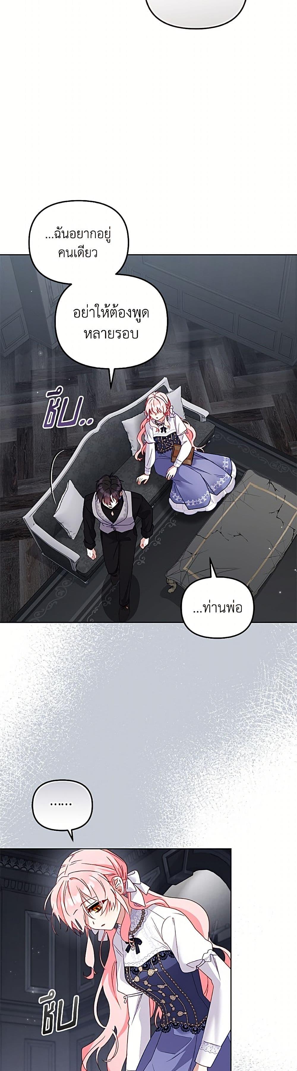 Manga-lc-com อ่านมังงะ อ่านการ์ตูน ออนไลน์ ฟรี I’m Being Raised by Villains ตอนที่ 1 2 3 4 5 6 7 8 9 10 11 12 13 14 ฟรี ไม่มีโฆษณา Manga-lc - อ่าน มังงะ อ่าน การ์ตูน ออนไลน์ อ่านมังงะ ฟรี