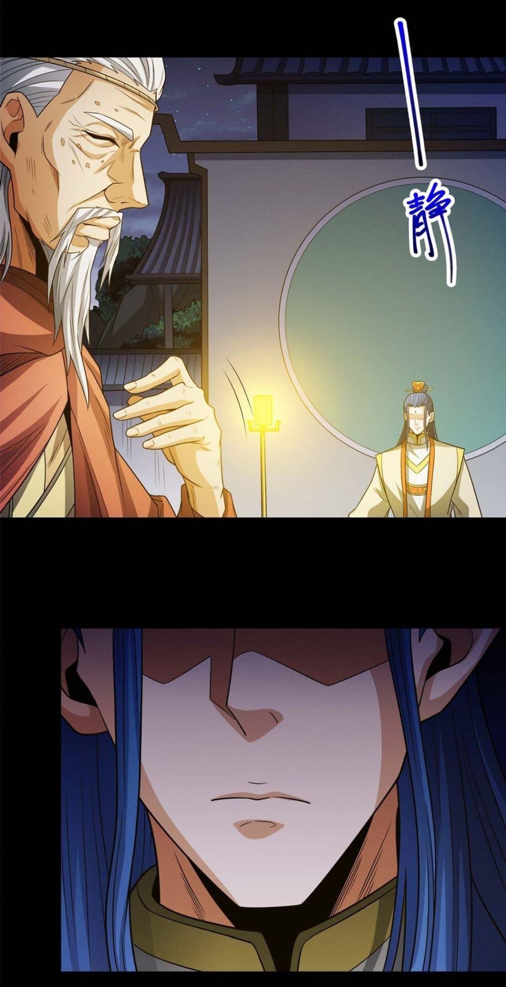 Manga-lc-com อ่านมังงะ อ่านการ์ตูน ออนไลน์ ฟรี God of Martial Arts ตอนที่ 1 2 3 4 5 6 7 8 9 10 11 12 13 14 ฟรี ไม่มีโฆษณา Manga-lc - อ่าน มังงะ อ่าน การ์ตูน ออนไลน์ อ่านมังงะ ฟรี