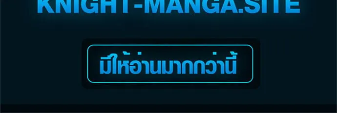 I Was Reincarnated as the Third Son of a Duke เก_ดใหม_ท_ด_นเป_นบ_ตรชายคนท_สามของท_านดย_คซะง_น ตอนที่ ตอนที่ 10 รูปที่ 79