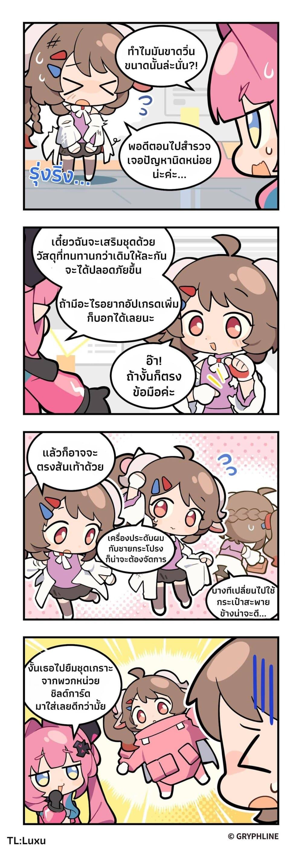 Manga-lc-com อ่านมังงะ อ่านการ์ตูน ออนไลน์ ฟรี 456 Endfield! ตอนที่ 1 2 3 4 5 6 7 8 9 10 11 12 13 14 ฟรี ไม่มีโฆษณา Manga-lc - อ่าน มังงะ อ่าน การ์ตูน ออนไลน์ อ่านมังงะ ฟรี