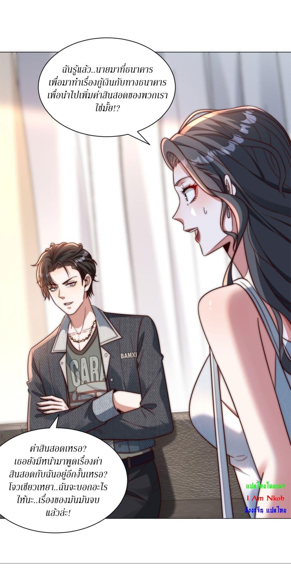 Manga-lc-com อ่านมังงะ อ่านการ์ตูน ออนไลน์ ฟรี Dominating With the Price Collapse System ตอนที่ 1 2 3 4 5 6 7 8 9 10 11 12 13 14 ฟรี ไม่มีโฆษณา Manga-lc - อ่าน มังงะ อ่าน การ์ตูน ออนไลน์ อ่านมังงะ ฟรี