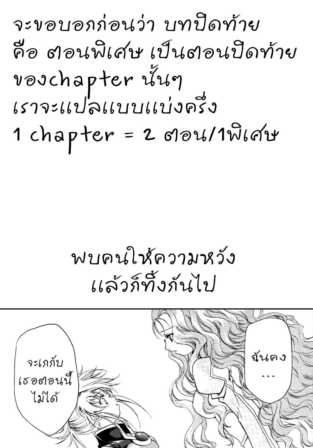 Manga-lc-com อ่านมังงะ อ่านการ์ตูน ออนไลน์ ฟรี Simoun ตอนที่ 1 2 3 4 5 6 7 8 9 10 11 12 13 14 ฟรี ไม่มีโฆษณา Manga-lc - อ่าน มังงะ อ่าน การ์ตูน ออนไลน์ อ่านมังงะ ฟรี