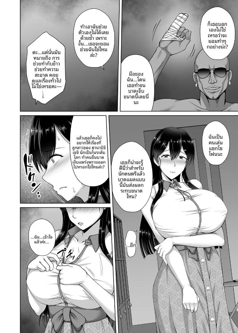 Doujin-Lc- อ่าน โดจิน มังฮวา เกาหลี ญี่ปุ่น จีน แปลไทย ที่มาของสีผมเธอ (Toono Suika) ตอนที่ 1 2 3 4 5 6 7 8 9 10 11 12 13 14 ฟรี ไม่มีโฆษณา อ่าน โดจิน Manhwa เกาหลี ญี่ปุ่น จีน เรามีครบ คัดมาให้เน้นๆ โดจิน 18+ รับประกันความฟินโดย  Doujin Lc