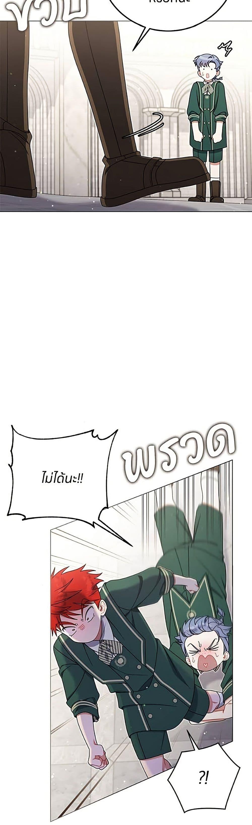 Manga-lc-com อ่านมังงะ อ่านการ์ตูน ออนไลน์ ฟรี This Wasn’t in My Adoption Plan ตอนที่ 1 2 3 4 5 6 7 8 9 10 11 12 13 14 ฟรี ไม่มีโฆษณา Manga-lc - อ่าน มังงะ อ่าน การ์ตูน ออนไลน์ อ่านมังงะ ฟรี