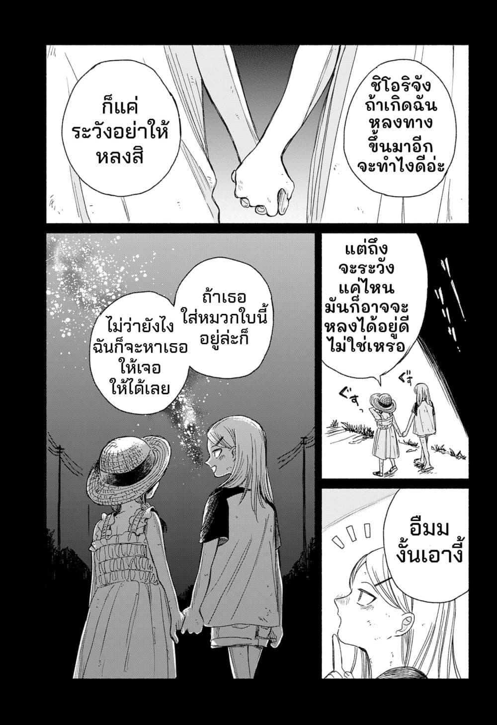 Manga-lc-com อ่านมังงะ อ่านการ์ตูน ออนไลน์ ฟรี Half-Shadow of an Empty Shell ตอนที่ 1 2 3 4 5 6 7 8 9 10 11 12 13 14 ฟรี ไม่มีโฆษณา Manga-lc - อ่าน มังงะ อ่าน การ์ตูน ออนไลน์ อ่านมังงะ ฟรี