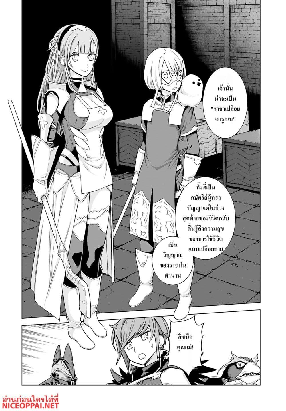 Manga-lc-com อ่านมังงะ อ่านการ์ตูน ออนไลน์ ฟรี Megami no Kago wo Ukeshi Mama no Saga ตอนที่ 1 2 3 4 5 6 7 8 9 10 11 12 13 14 ฟรี ไม่มีโฆษณา Manga-lc - อ่าน มังงะ อ่าน การ์ตูน ออนไลน์ อ่านมังงะ ฟรี
