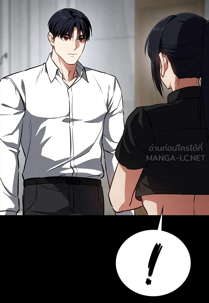 มือสังหารพันธุ์อมตะ ตอนที่ 60 รูปที่ 99